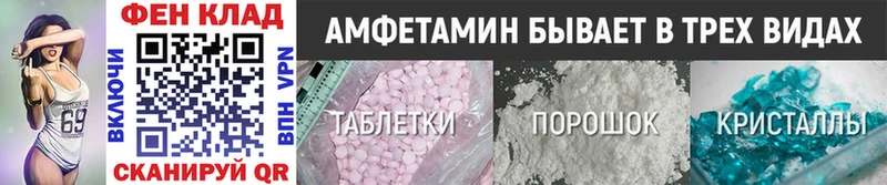 маркетплейс состав Гусь-Хрустальный МЕТАМФЕТАМИН Декстрометамфетамин 99.9% дарнет шоп