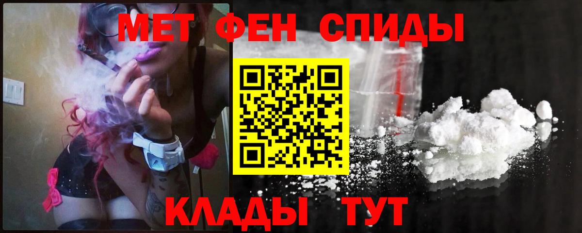 Гусь-Хрустальный  МЕТАМФЕТАМИН кристалл  Вход с VPN 