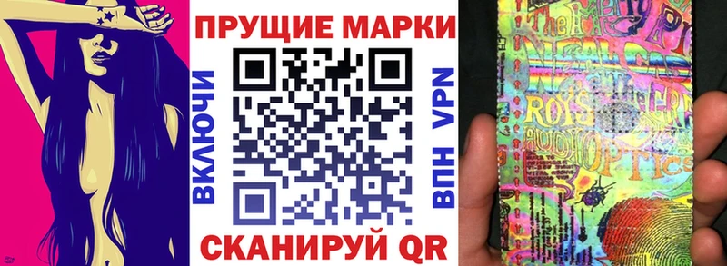 Марки NBOMe 1500мкг  цены наркотик  MEGA ONION  мориарти как зайти  Гусь-Хрустальный 