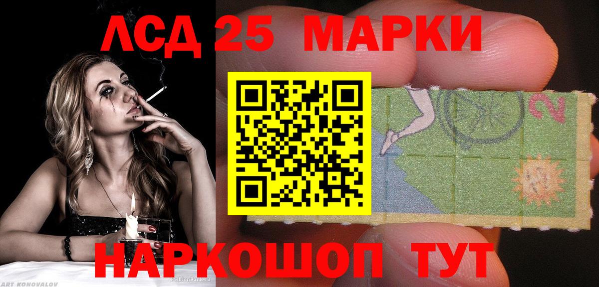 Марки N-bome 1500мкг  Вход с VPN  Марки N-bome  Гусь-Хрустальный 