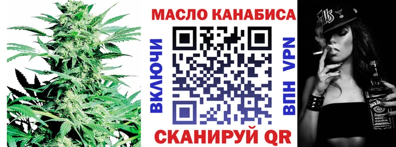 купить наркотик  Гусь-Хрустальный  Дистиллят ТГК вейп с тгк 