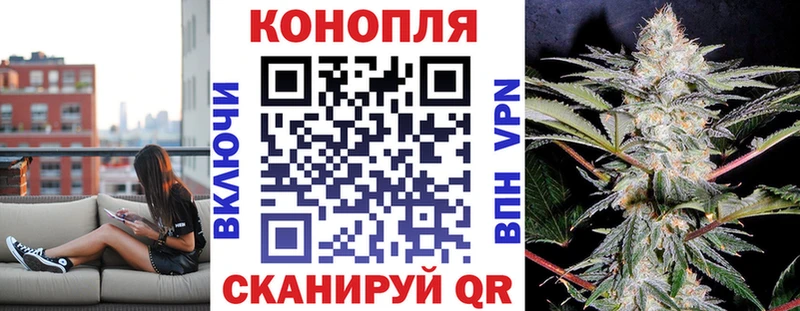 Конопля планчик  дарк нет состав  Гусь-Хрустальный 